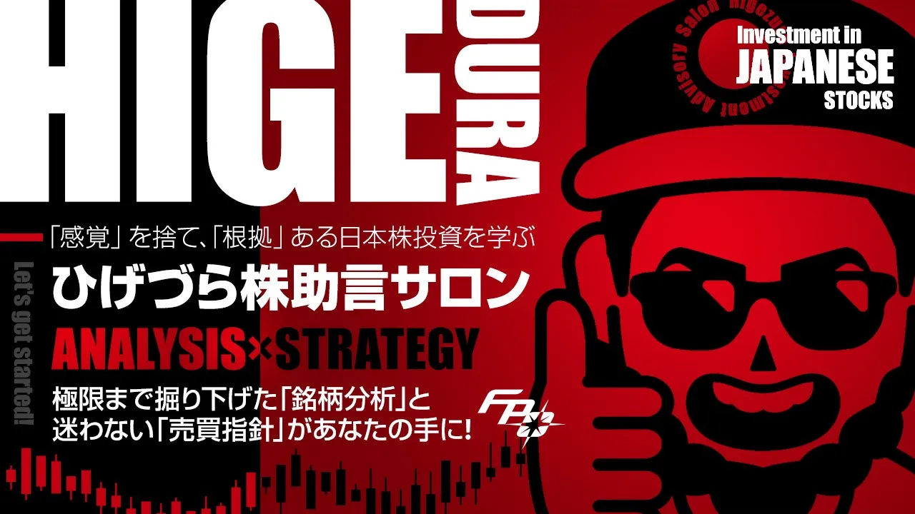 Fincs(フィンクス) - 最前線、最高鮮度の、スキルを学ぶ。