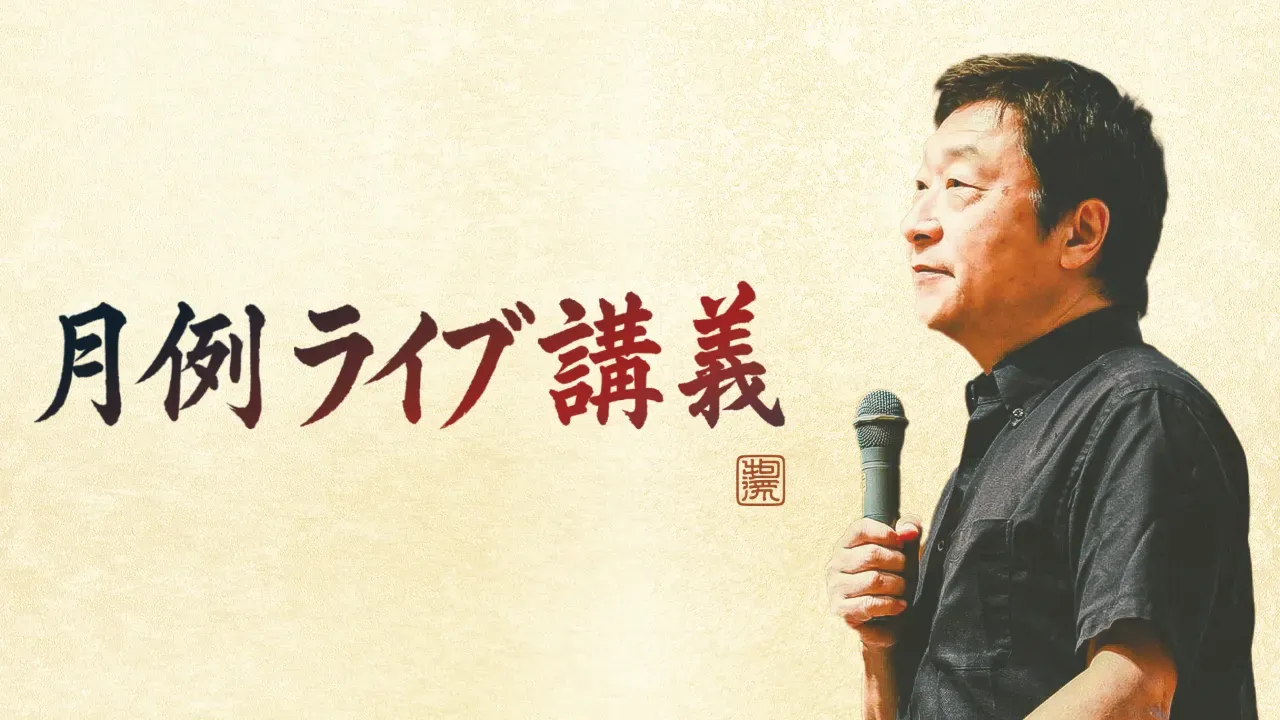 GOES ゴーズ 大学受験通信セミナー 現代文 出口 フルセット オンラインサロン『出口塾』 | Fincs